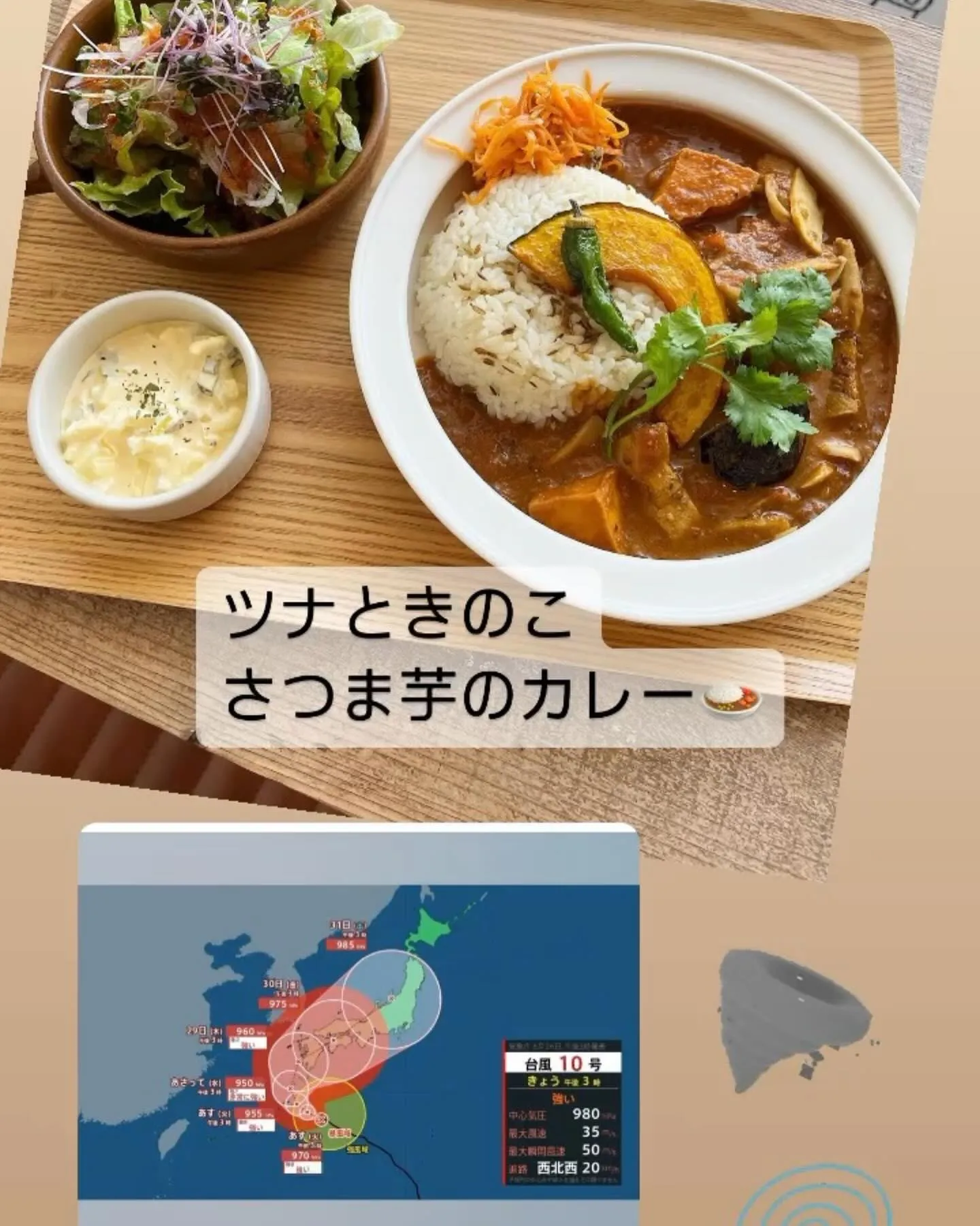 香川県　三豊市　むく食堂