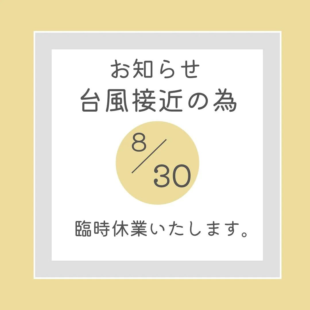 香川県　三豊市　むく食堂