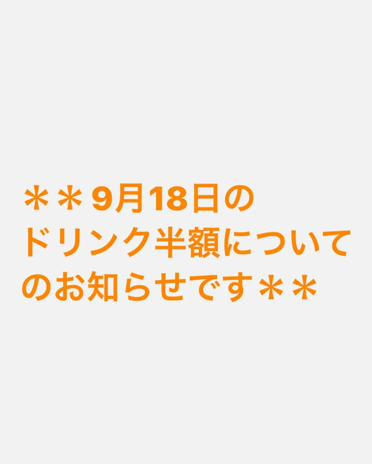 香川県　三豊市　むく食堂