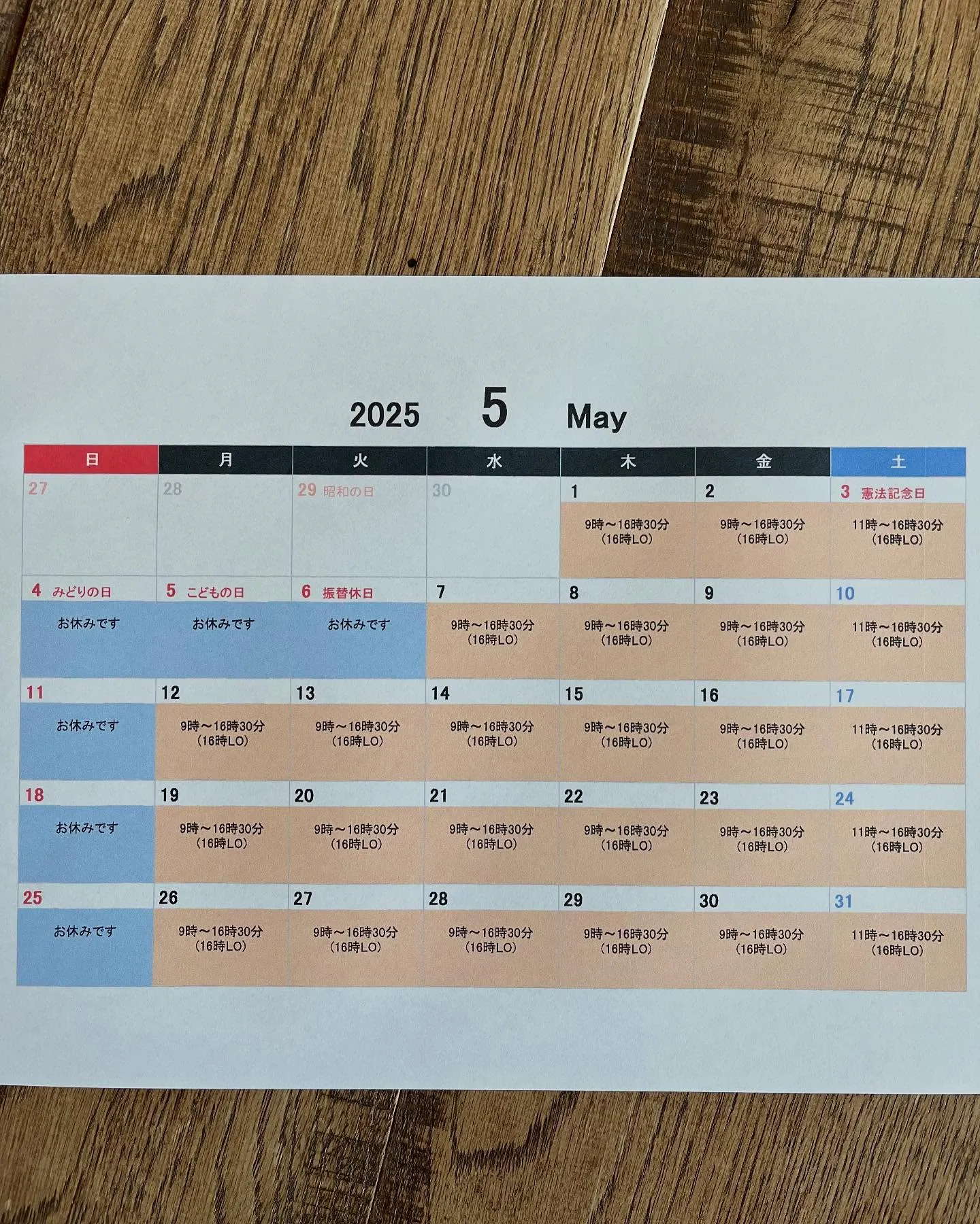 香川県　三豊市　カフェ　むく食堂