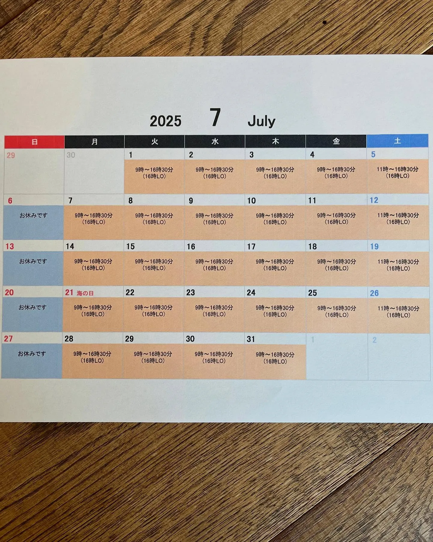 香川県　三豊市　#カフェ　#むく食堂