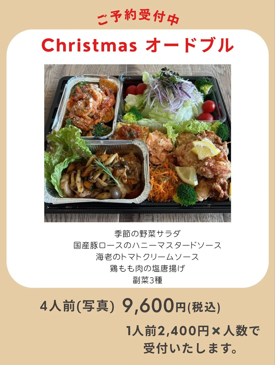 #香川県　#三豊市　#カフェ　#むく食堂