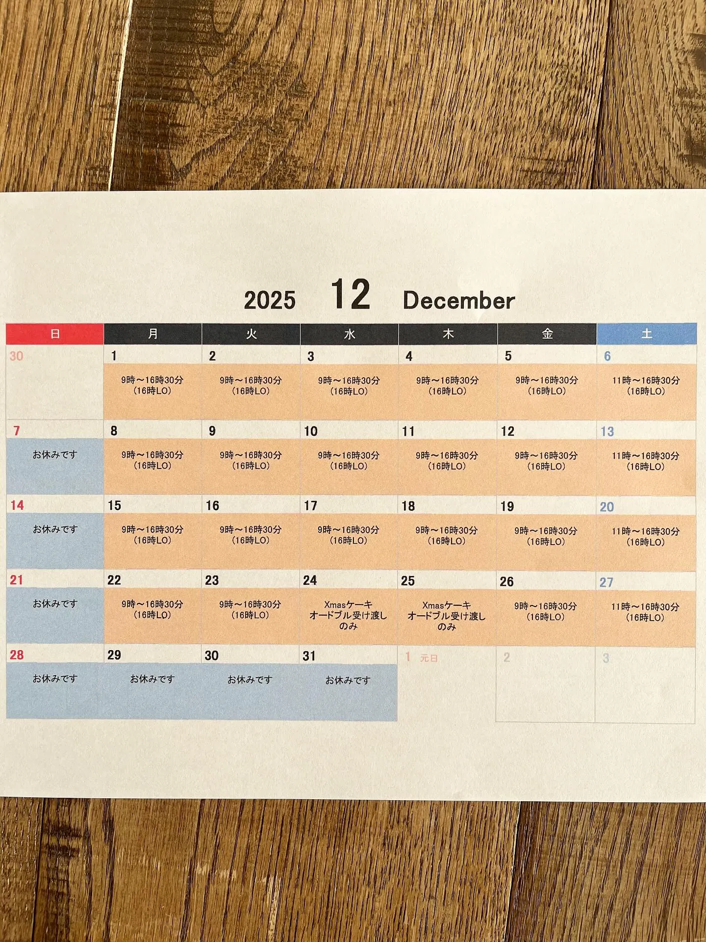 #香川県　#三豊市　#カフェ　#むく食堂