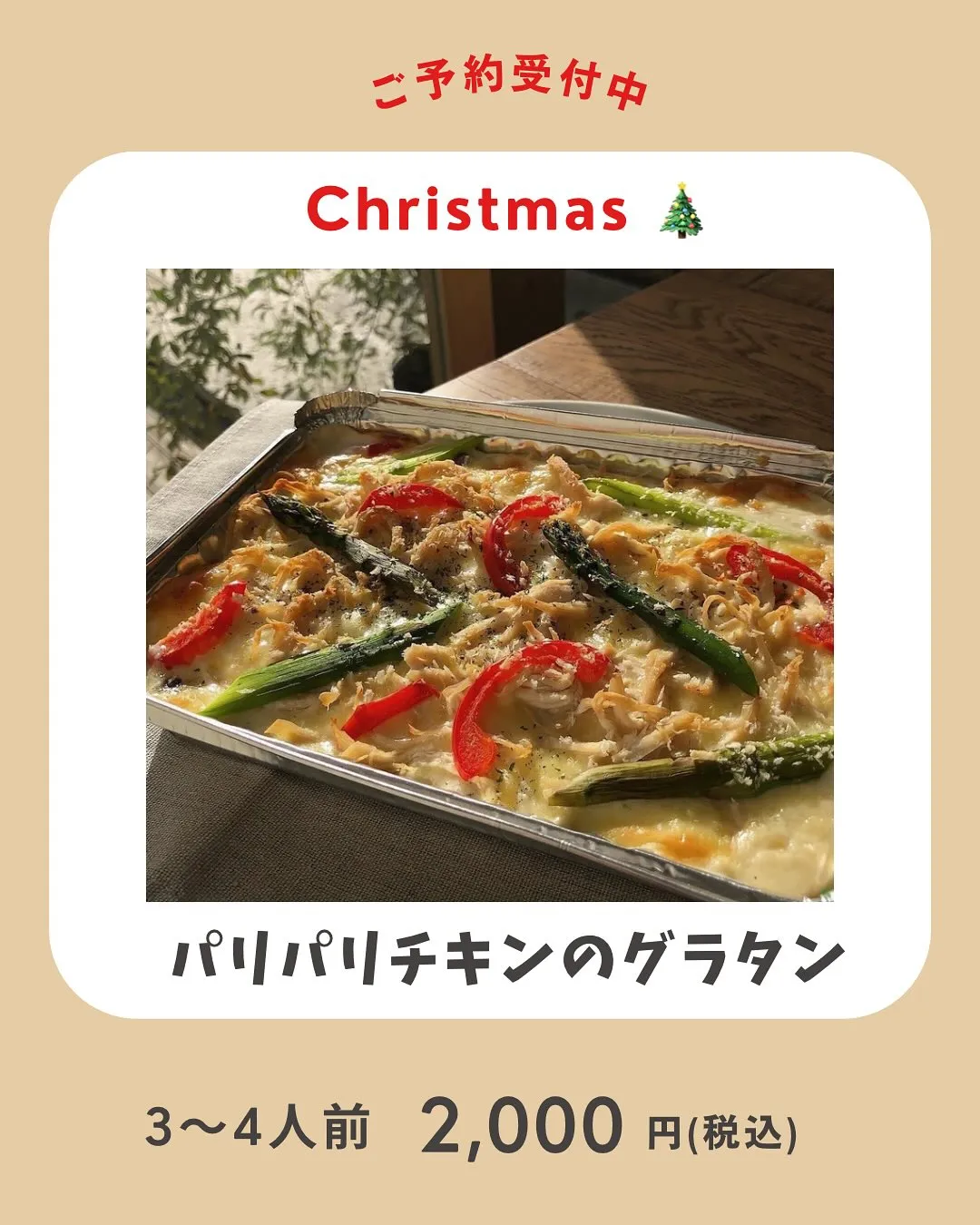 #香川県　#三豊市　#カフェ　#むく食堂