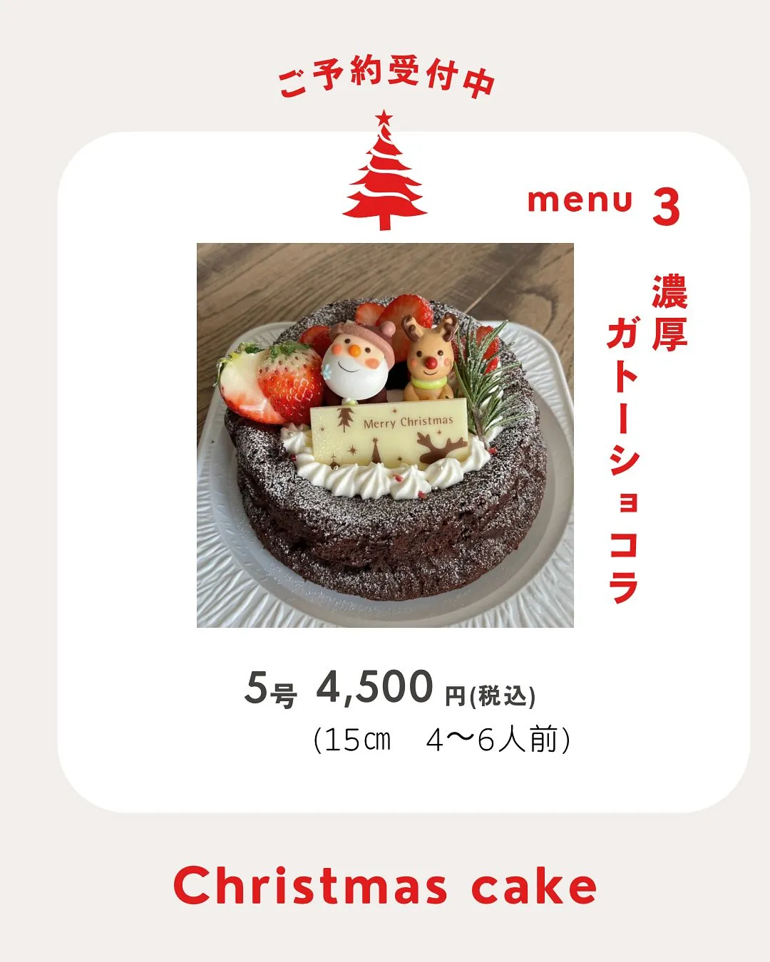 #香川県　#三豊市　#カフェ　#むく食堂