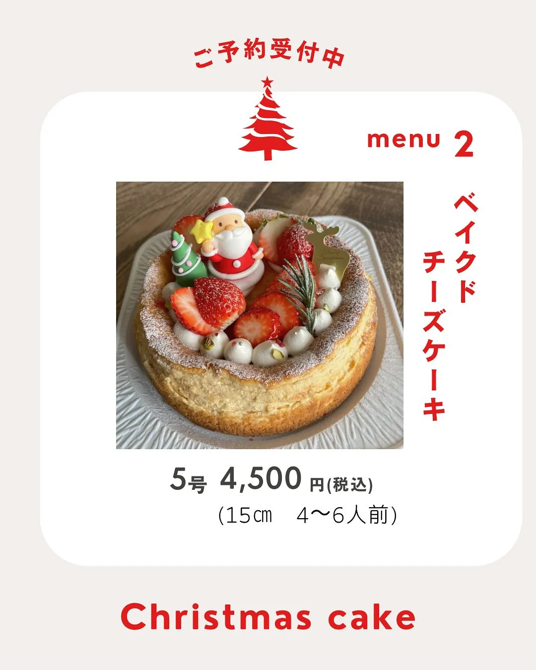 #香川県　#三豊市　#カフェ　#むく食堂