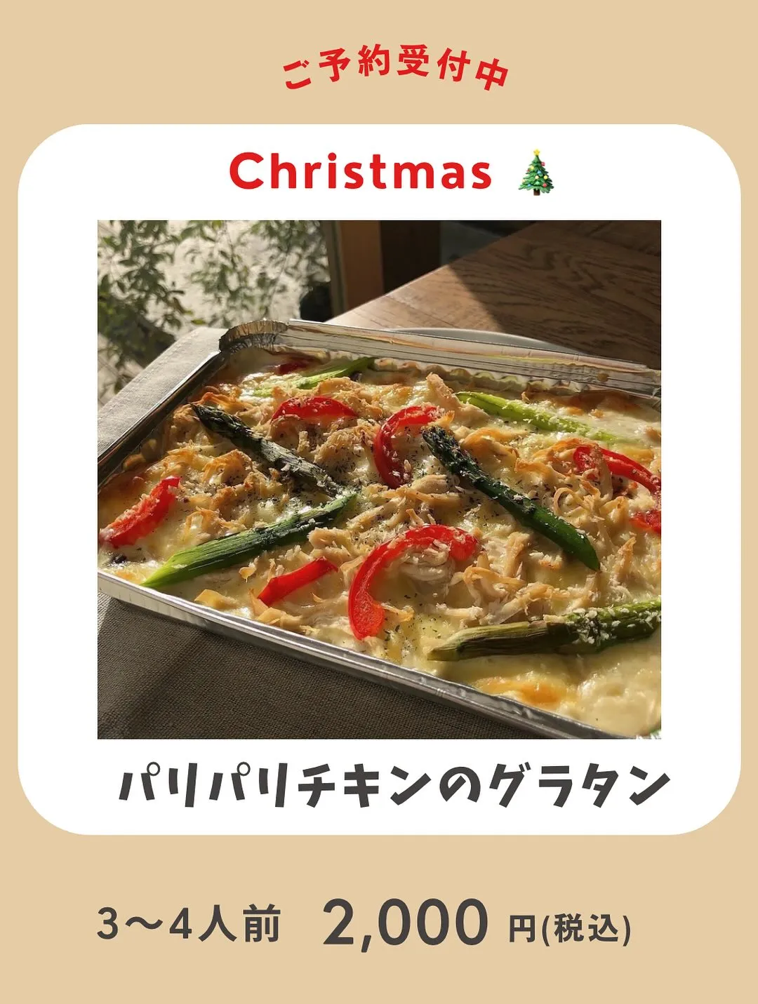 #香川県　#三豊市　#カフェ　#むく食堂　