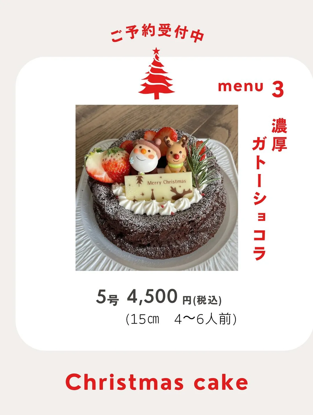 #香川県　#三豊市　#カフェ　#むく食堂　