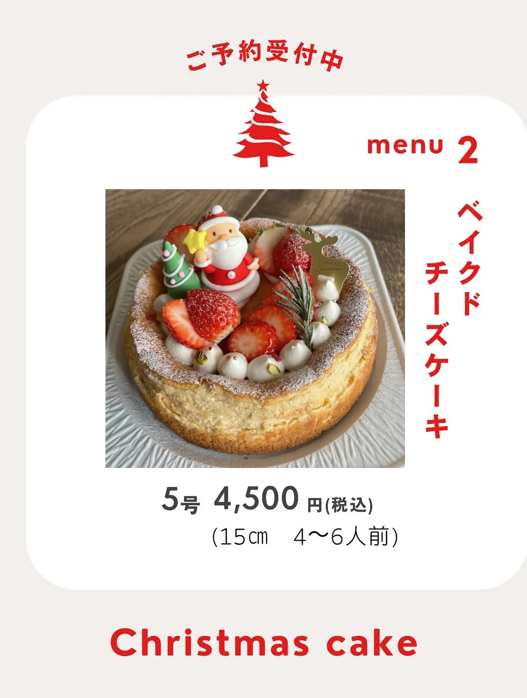 #香川県　#三豊市　#カフェ　#むく食堂　