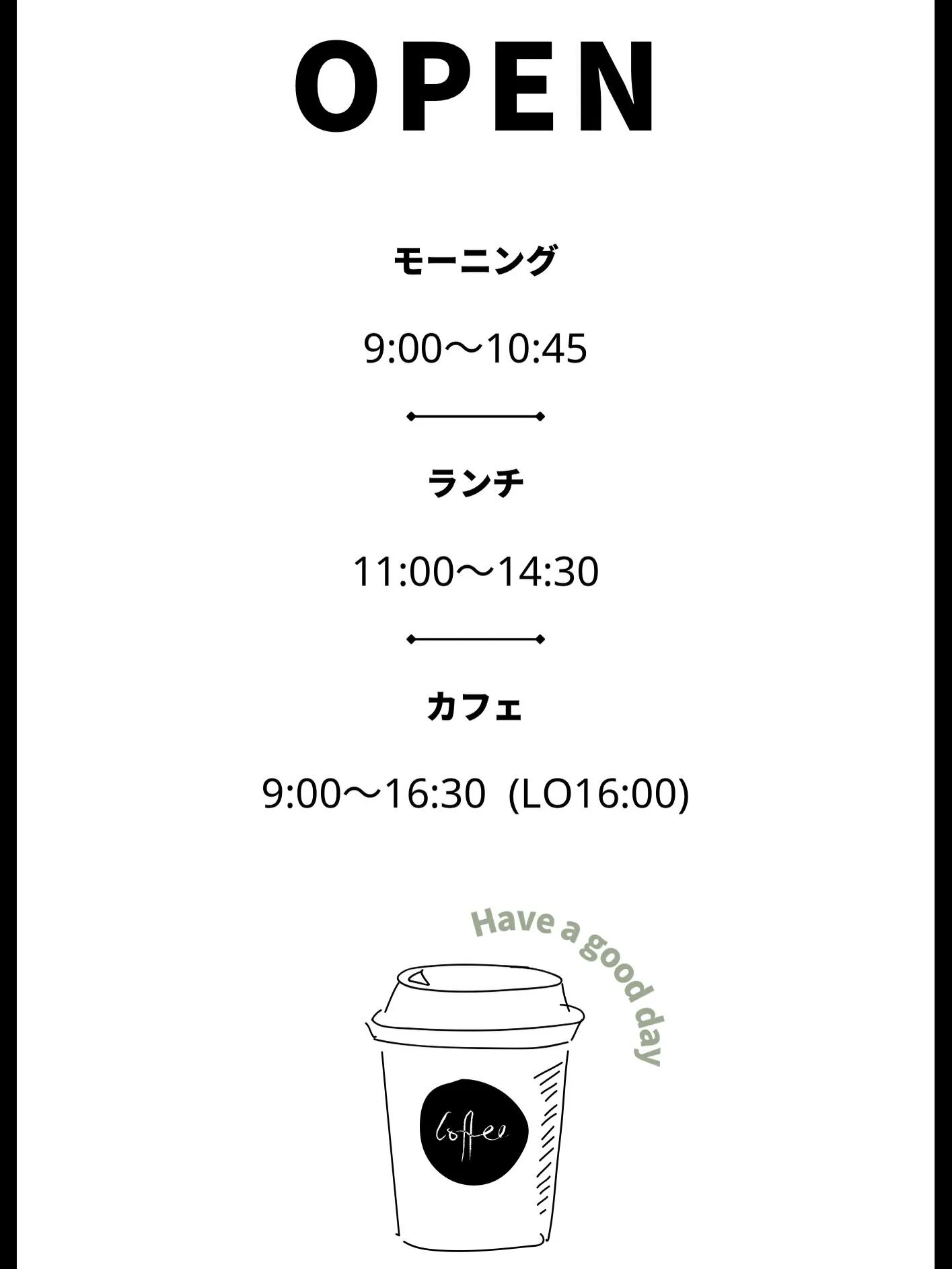 #香川県　#レストラン　#カフェランチ　#スウィーツ  #む...