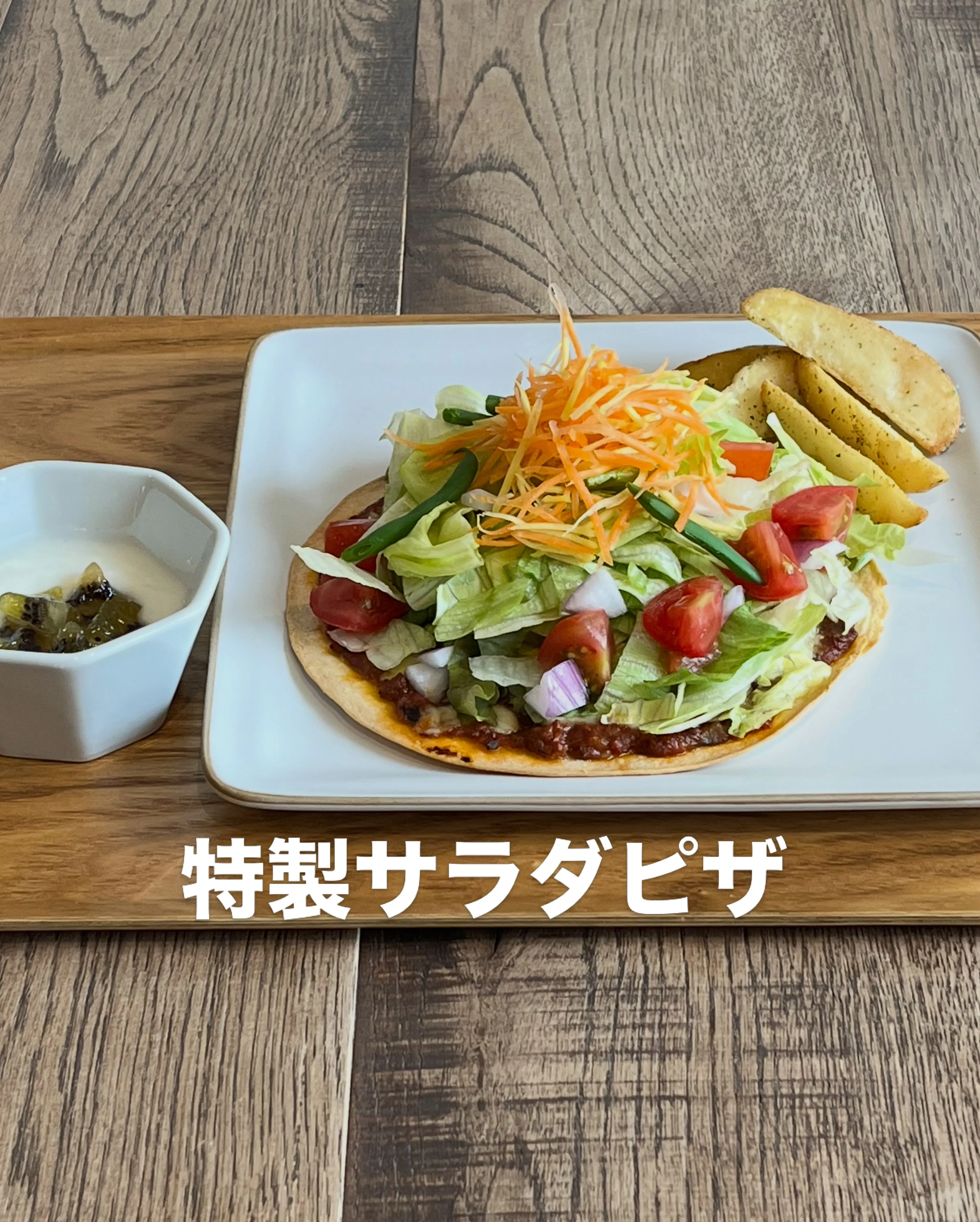 #香川県 #モーニング #ピザ #スコーン #むく食堂