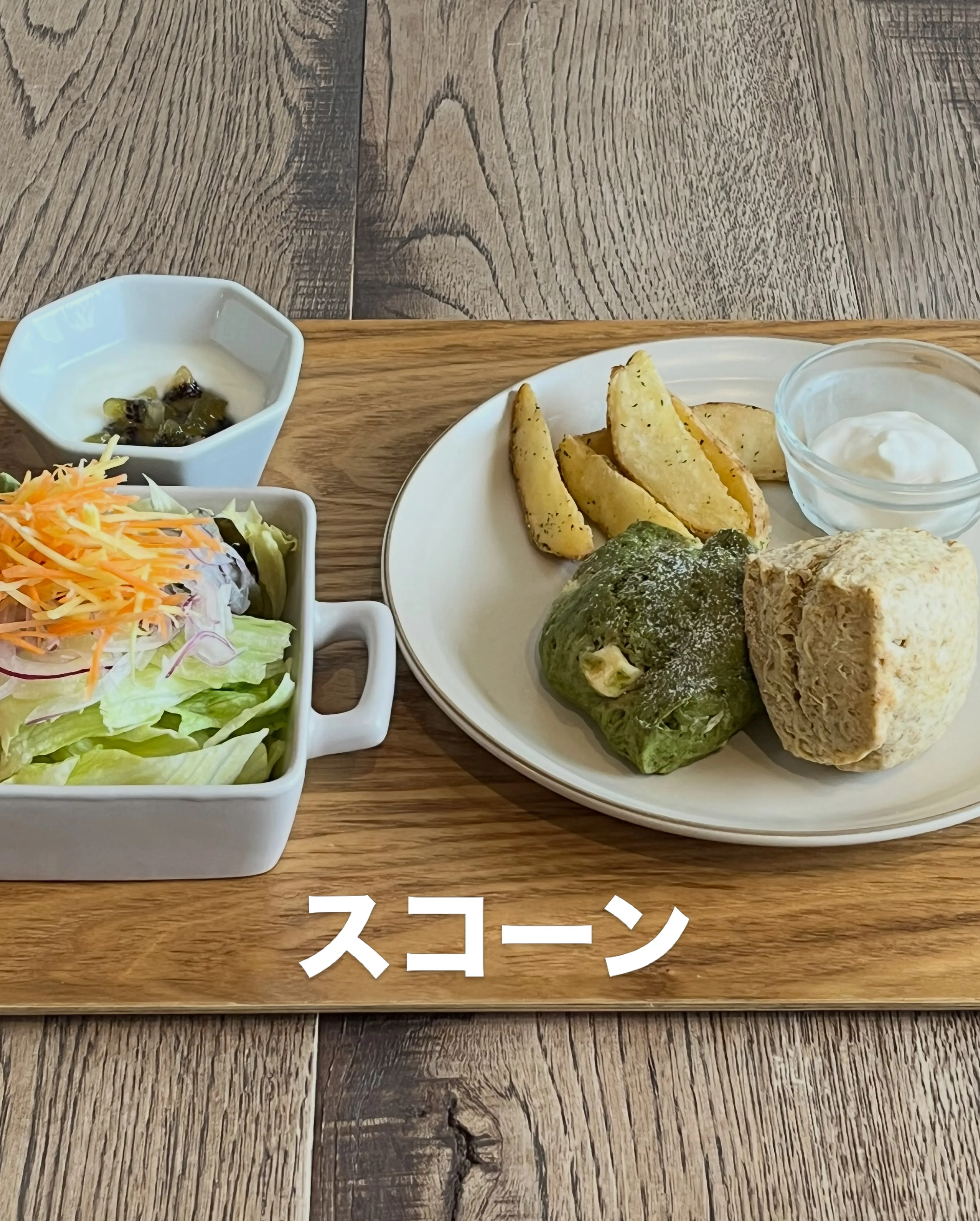 #香川県 #モーニング #ピザ #スコーン #むく食堂