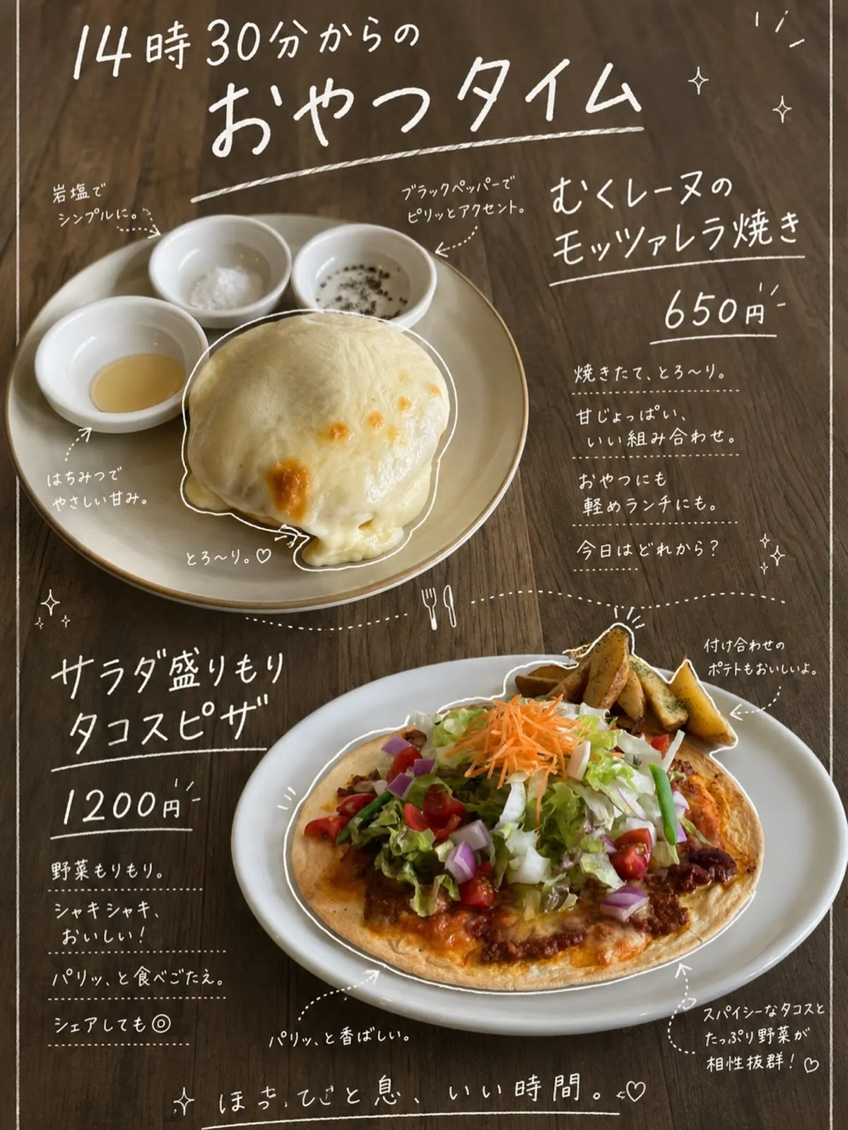 #むく食堂 #カフェ #三豊市 #スウィーツ #父母ヶ浜