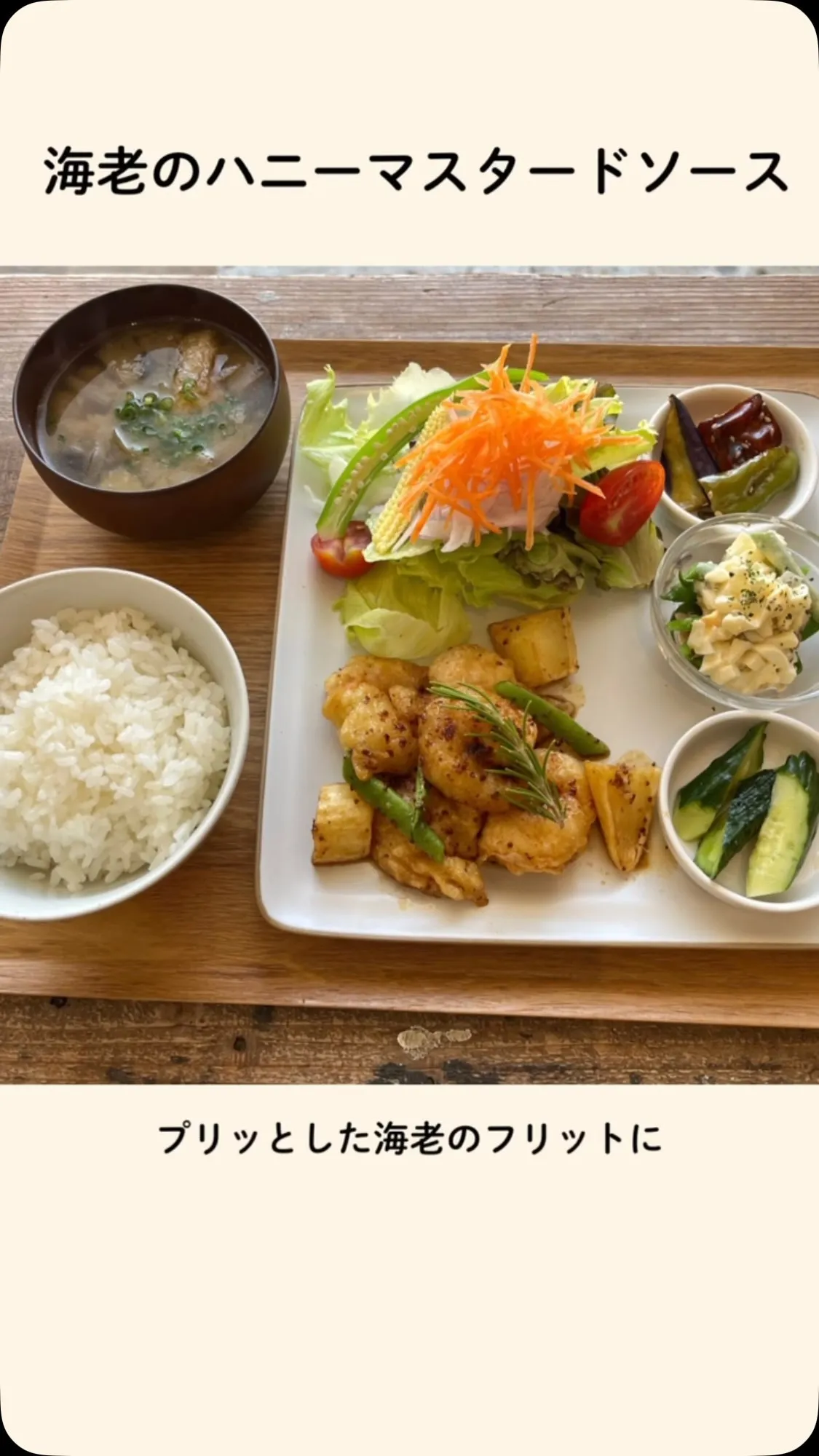 #むく食堂  #三豊市  #カフェ レストラン　#父母ヶ浜 ...