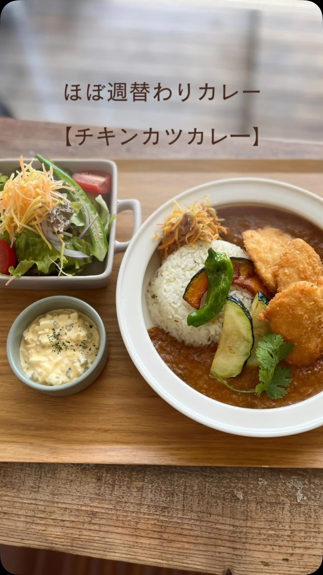 #むく食堂  #三豊市  #テイクアウト  #高屋神社  #...
