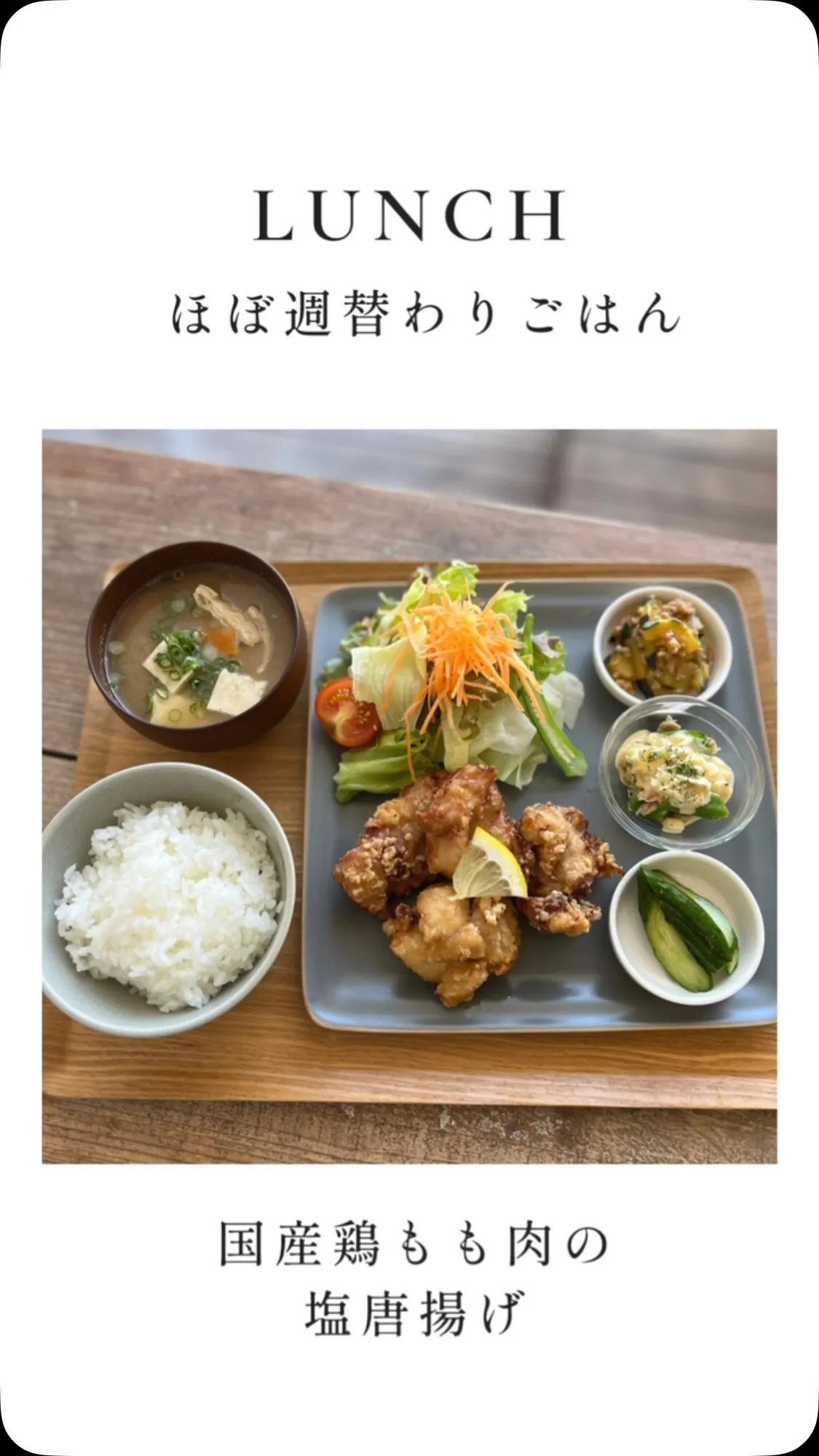 #むく食堂  #三豊市  #レストラン　#テイクアウト #父...