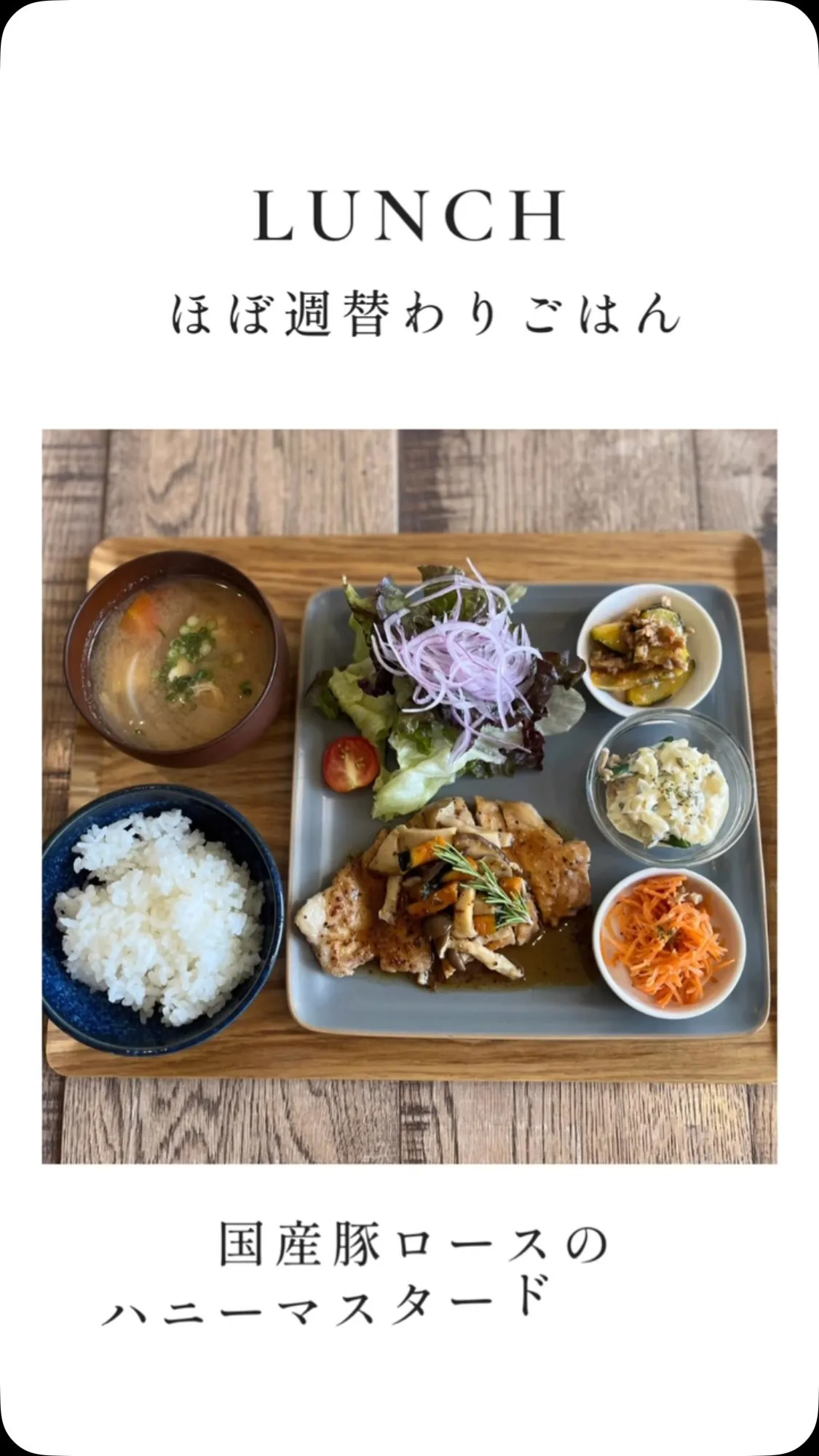 #むく食堂  #カフェ  #三豊市  #テイクアウト  #レ...