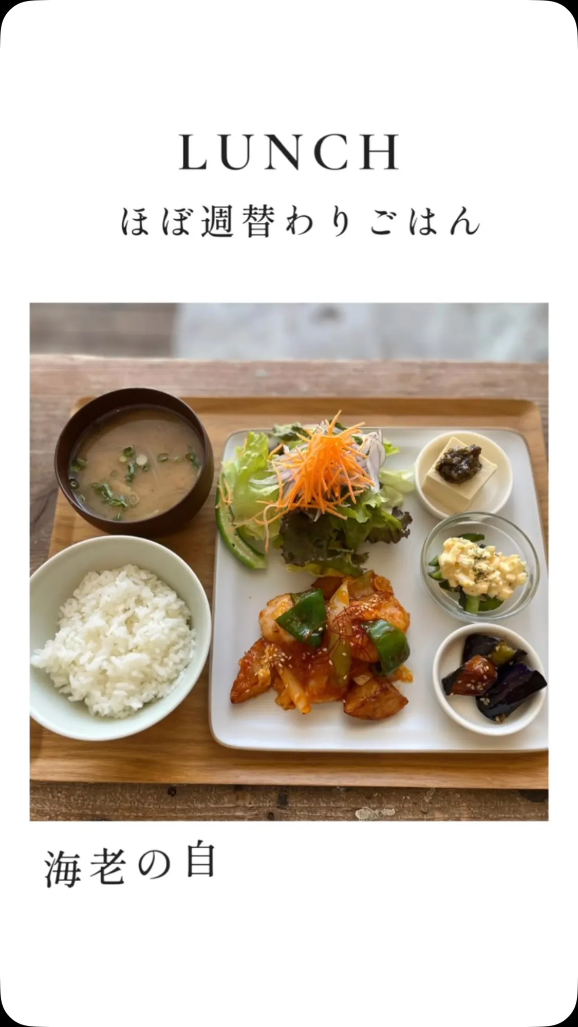 #むく食堂  #カフェ  #三豊市  #父母ヶ浜  #テイク...