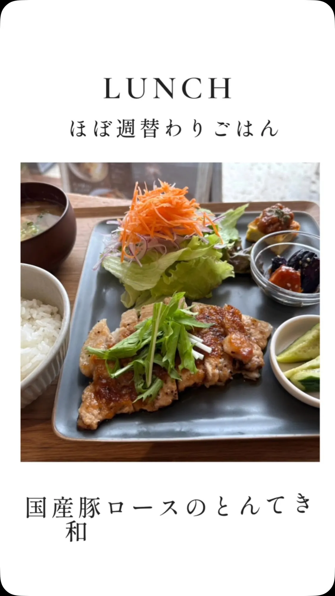 #むく食堂  #カフェ  #三豊市  #テイクアウト  #父...