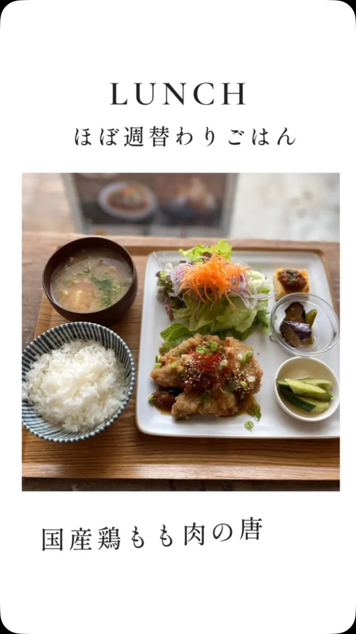 #むく食堂  #三豊市  #レストラン  #ロールケーキ  ...