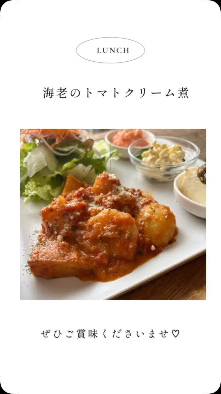 #むく食堂  #カフェ  #三豊市  #父母ヶ浜  #テイク...