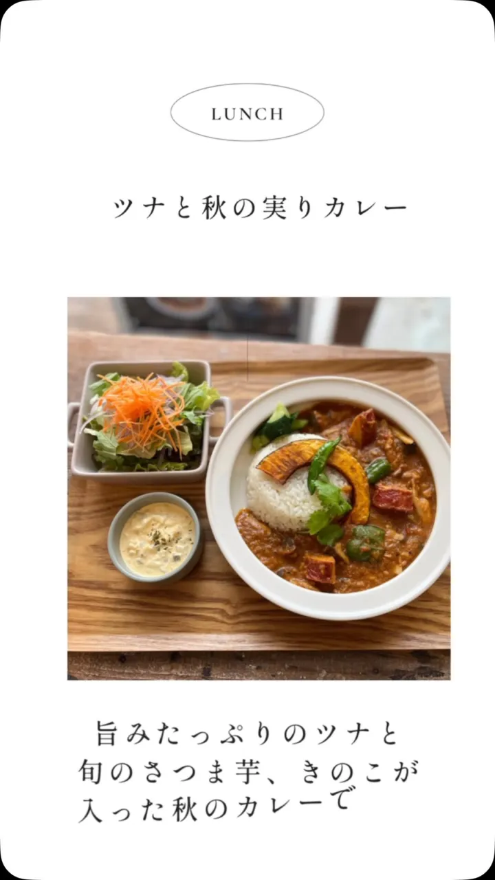 #むく食堂  #カフェ  #三豊市  #スパイスカレー  #...