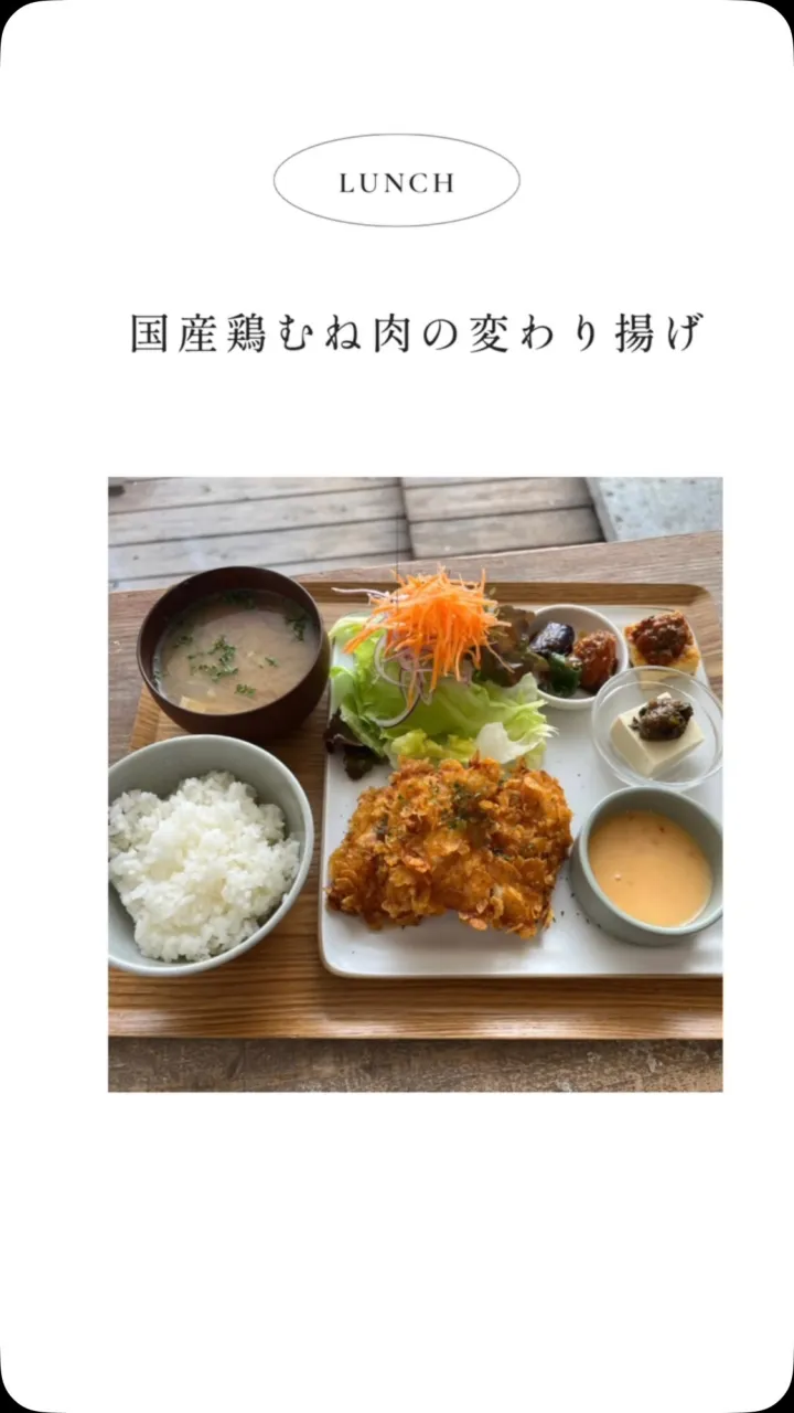 #むく食堂  #三豊市  #テイクアウト  #高屋神社  #...